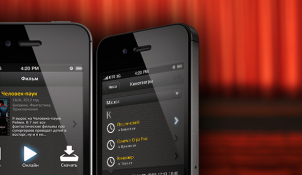 iPhone-приложение для рекомендательного сервиса Imhonet: фильмы